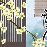 3月25日，2022年，旧的黄历查询