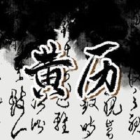 3月25日，2022年是一周的几个星座？