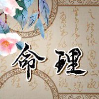今日生辰八字查询 2022年3月23日农历二月二十一