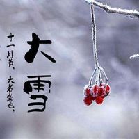 2019年12月7日新生婴儿命名