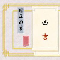 2023年的春节是春节的食物几天是什么？