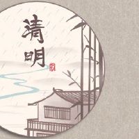 2022年清明节适合结婚？根据需要选择婚姻