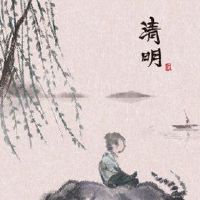 2022年，清明节是这个假期在农历日历的几天内有什么样的药？