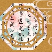 2022年3月31日，老黄历是一周的日子