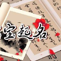 女孩在5月5日出生的是如何，它是如何温柔和好的？