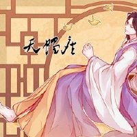 天蝎座2023的诅咒是什么？