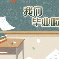 寒冷的食物节和当天清明节吗？