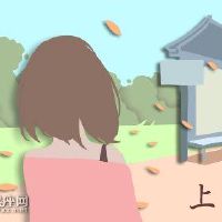 上虞节“不能尊重父母”百好孝道