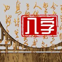 男人的生活非常好。