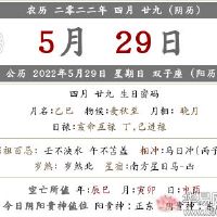 如果我有任何禁忌我该怎么办？埋葬外星人的禁忌是什么？