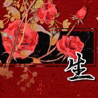 yokoku是手牵手，什么是十二生肖·贾里提，一个人回家