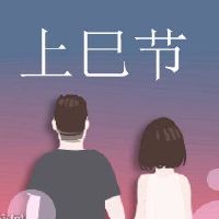 古代古代持有“祓祓”祓去去去垢垢痰大大大