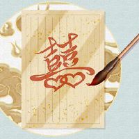 八个字符的婚姻,,,,,,,,,,,,,,,,,