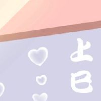 在2022年，开口适合打开吉利日。