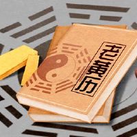 2022年4月6日月6日的月历星座是什么？