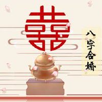 剑锋金和涧下水命配么 滔滔不绝沟通相处