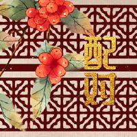 山头火跟炉中火真的会相克吗 性格相似而默契十足