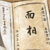 女人脸在鼻子下垂更好，好运