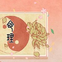 生命是对丁宜霞的解读，诞生于未来。