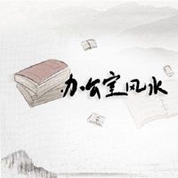 办公室座位风水布局自然光应该足够