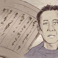 Hucheni面临的男子算子分析和礼貌