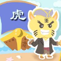 肖虎2022年桃花运 缺乏吉星异性桃花少