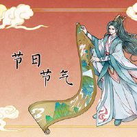 清明节和清明节气是同一天吗 是同一天相辅相成