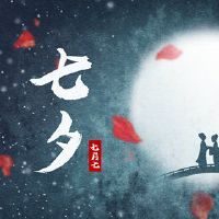 清明节可以在2022年埋葬吗？陈述是什么？