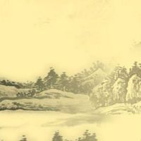 男命八字称骨算命表 二两一到三两七的孤苦劳碌