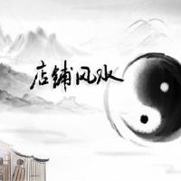 商店鱼缸放置位置制作幸运鱼缸