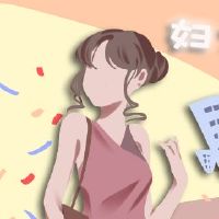 关于3月8日的美丽句子，女子节祝福快乐和丰富