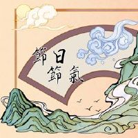 妇女节的节日是什么？