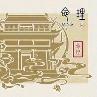 192023年的火灾火灾