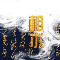 没有采取负责任的男人的脸吗？什么样的下巴指针