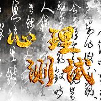 免费测试测试本段值得留下来？