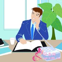 办公室工作人员是什么州