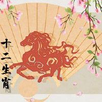 2022年四月生肖马健康上要注意什么 睡眠不佳生活艰辛