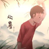 2022年，有一个夏天民间森林。