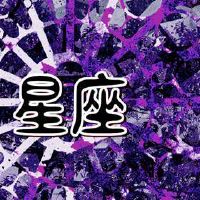 AUN，女巫，今天的财富2022.3.9