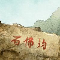 如何看到八个字符使用上帝8个字符与上帝询问