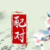 桃花特别王的女孩拥有高质量的女孩桃花