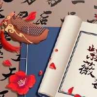 紫色网络数字好图案紫色切片