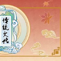 梦见他人吃饺子