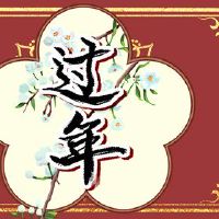 在2022年，我可以吃冷热，很冷。