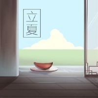 2022年，夏季南部和北方人吃任何英国米饭和面条。