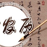 2022年4月16日的日历月历是什么？