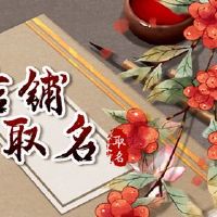 鱼店名称大全简单2022版