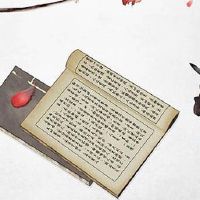 八字婚姻夫妻宫详解 女命正财来合人缘佳