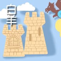 白羊座最独特的自我毁灭