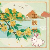 2022年Sanshi Tian的禁忌是什么？ “